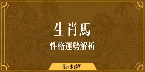 屬龍好嗎|生肖龍性格優缺點、運勢深度分析、年份、配對指南